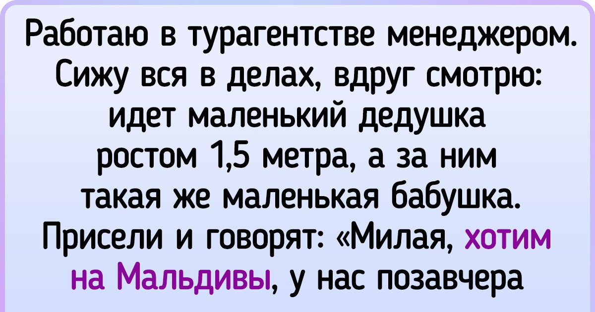 20 бабушек, которые знают, как чудить внукам на зависть 20 бабушек, которые знают, как чудить внукам на зависть