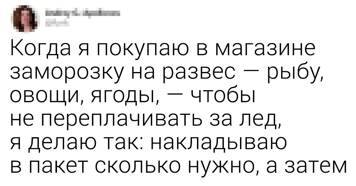 20+ примеров народной смекалки, которые сохранил в закладках весь интернет 20+ примеров народной смекалки, которые сохранил в закладках весь интернет