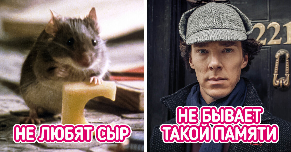 10 мифов, которые кочуют из фильма в фильм, но не имеют ничего общего с реальностью