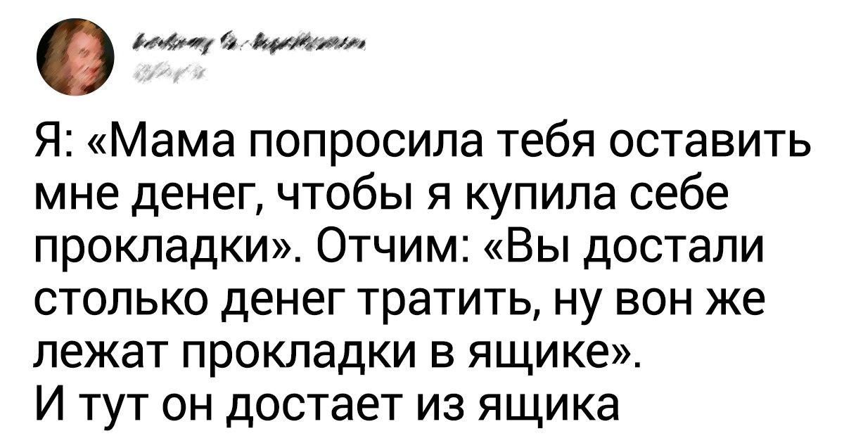 20 доказательств того, что быть девушкой — тот еще квест 20 доказательств того, что быть девушкой — тот еще квест