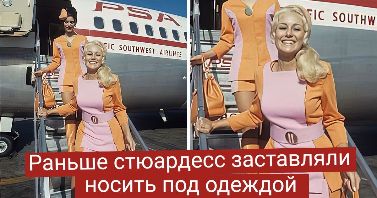 10 требований к внешнему виду стюардесс, о которых не принято говорить вслух 10 требований к внешнему виду стюардесс, о которых не принято говорить вслух