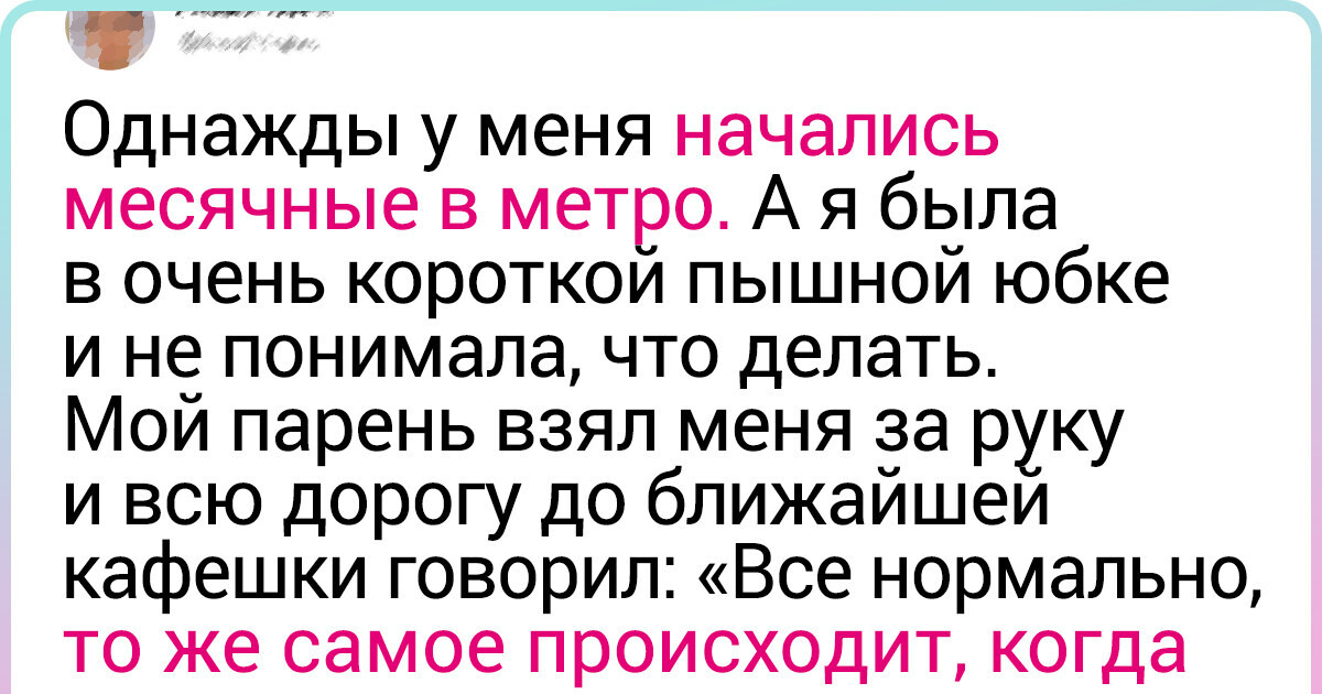 15+ остроумных твитов, которые могут поднять настроение 15+ остроумных твитов, которые могут поднять настроение