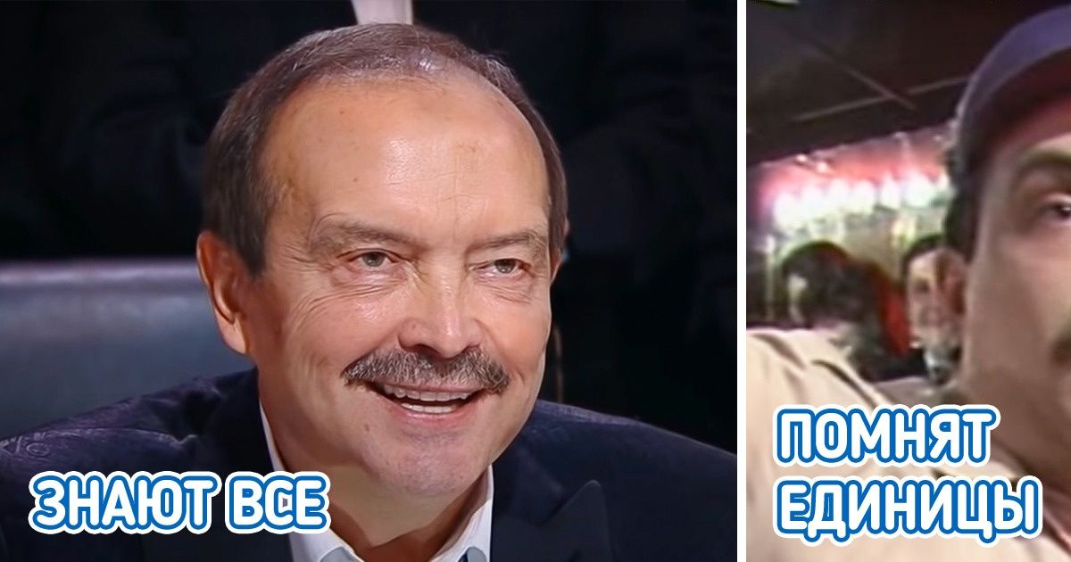 Посмотрите, как изменились 12 легендарных игроков телепередачи «Что? Где? Когда?» с начала своей карьеры Посмотрите, как изменились 12 легендарных игроков телепередачи «Что? Где? Когда?» с начала своей карьеры