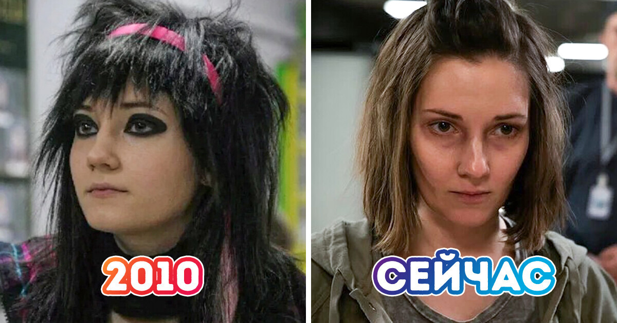 Посмотрите, как изменились герои из 11 популярных сериалов с первых сезонов до наших дней Посмотрите, как изменились герои из 11 популярных сериалов с первых сезонов до наших дней