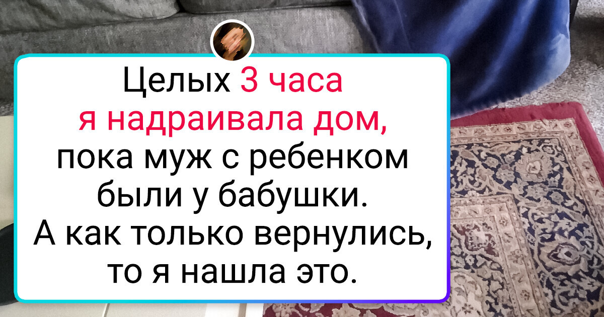 15+ фото о том, как может поменяться совместный быт после свадьбы 15+ фото о том, как может поменяться совместный быт после свадьбы
