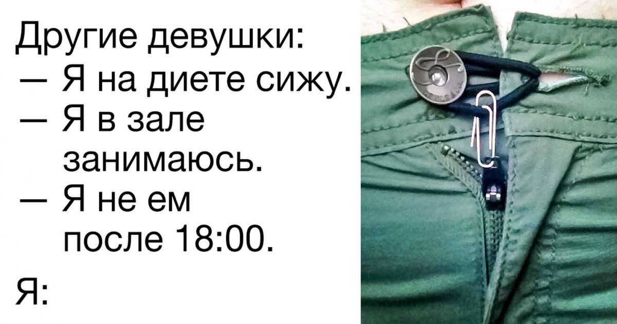 16 твитов, в которых правда и только правда о наших слабостях 16 твитов, в которых правда и только правда о наших слабостях