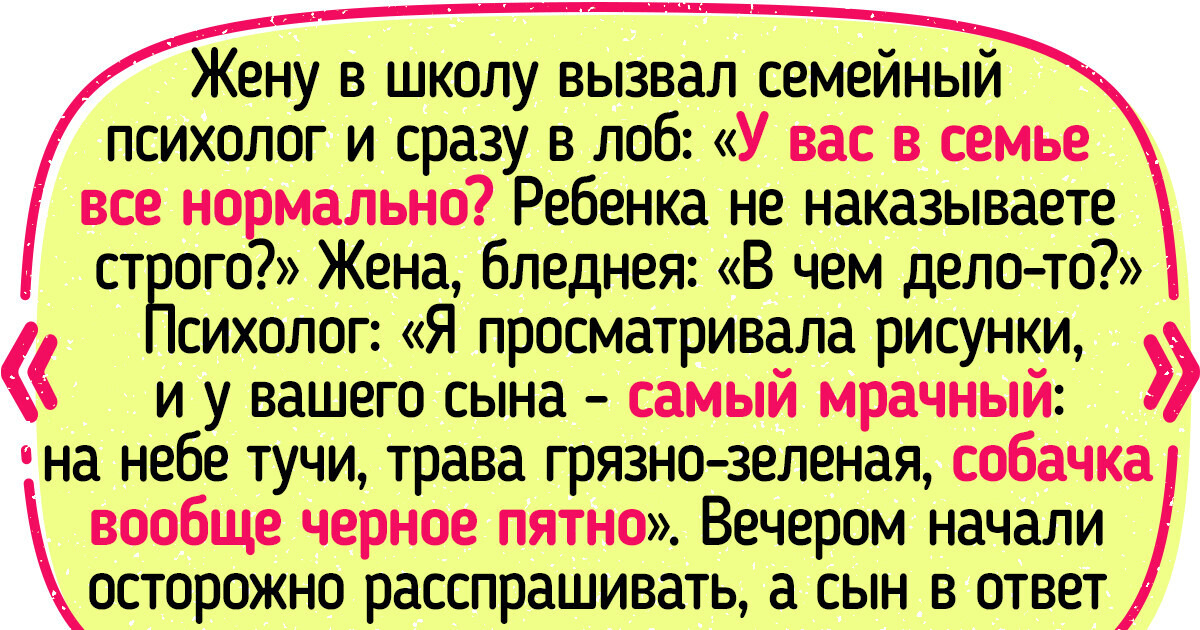 15 детей отмочили такой номер, что у взрослых чуть чай носом не пошел 15 детей отмочили такой номер, что у взрослых чуть чай носом не пошел
