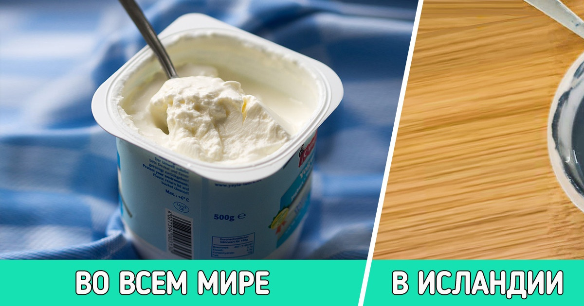 20+ фото из Исландии, при виде которых не только дух захватывает, но и мозг взрывается 20+ фото из Исландии, при виде которых не только дух захватывает, но и мозг взрывается