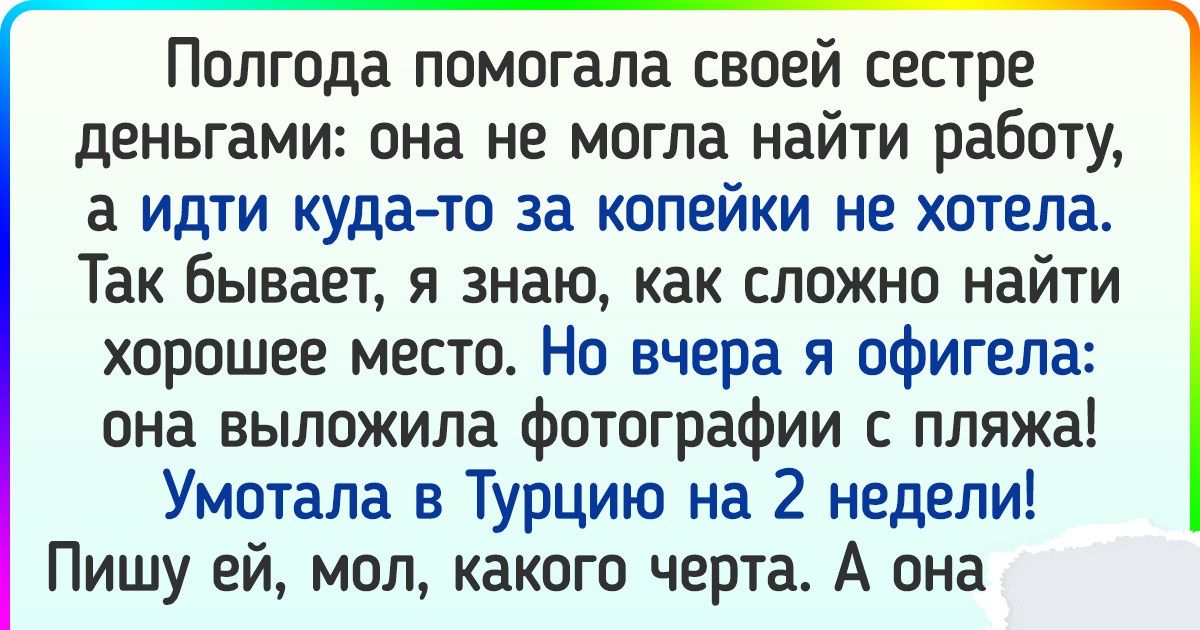 16 родственников, на которых даже буддийский монах нервов не напасется 16 родственников, на которых даже буддийский монах нервов не напасется
