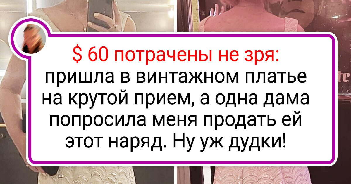 20+ современных женщин, которые создают стильные образы с одеждой из прошлого