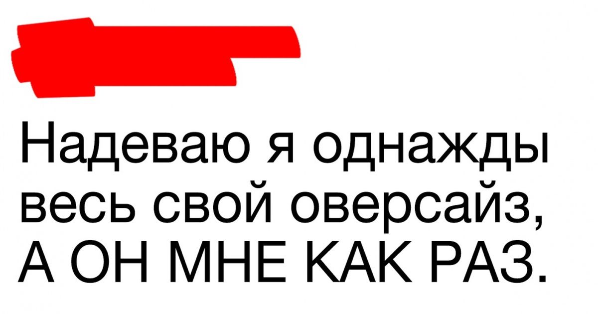 23 доказательства того, что взрослая жизнь — настоящий аттракцион безумия 23 доказательства того, что взрослая жизнь — настоящий аттракцион безумия