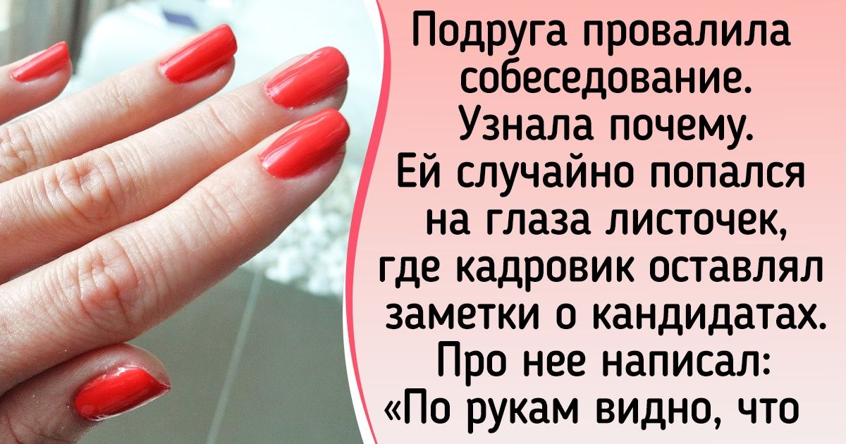 20+ максимально странных собеседований, на которых не знаешь, то ли плакать, то ли ржать как лошадь 20+ максимально странных собеседований, на которых не знаешь, то ли плакать, то ли ржать как лошадь