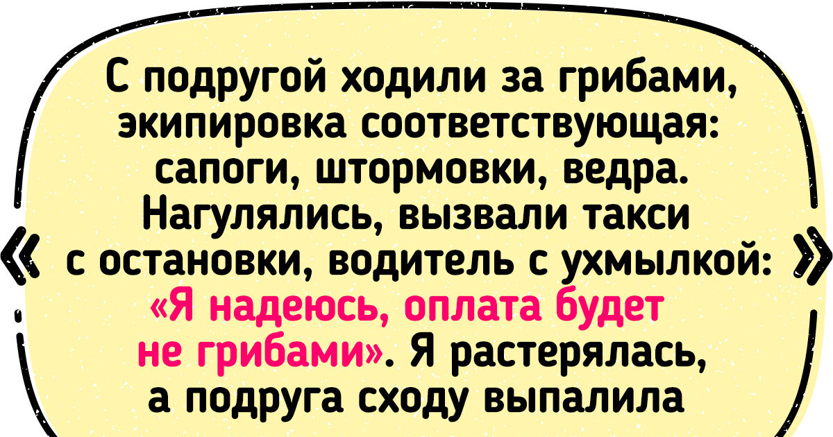 15+ историй про таксистов и пассажиров, которые не устают друг про друга байки травить