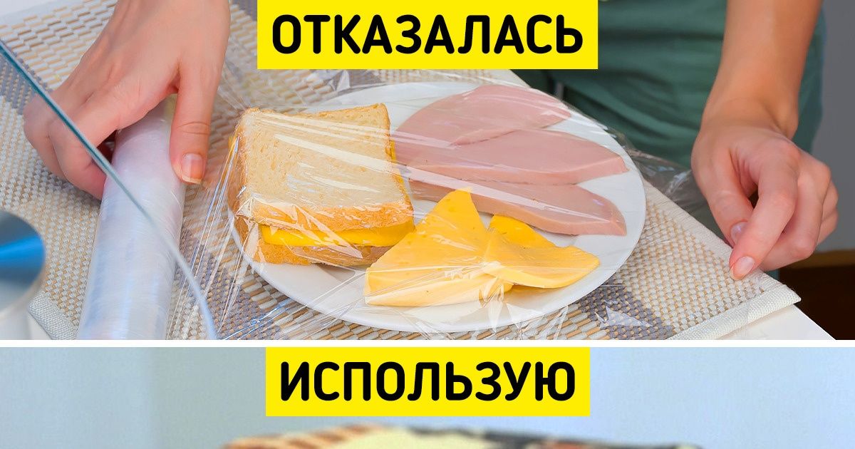 10 рядовых вещей, которым минималисты нашли отличную замену. И экономят на этом приличные суммы денег