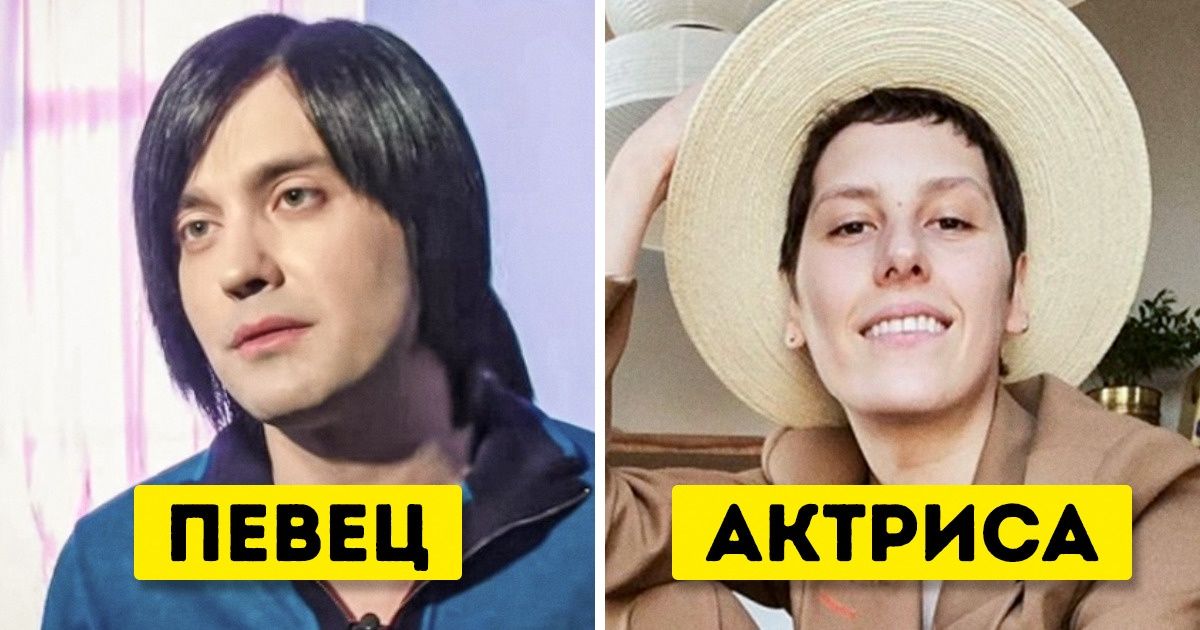 12 отечественных звезд-андрогинов, чья нестандартная красота пленяет не меньше голливудской 12 отечественных звезд-андрогинов, чья нестандартная красота пленяет не меньше голливудской