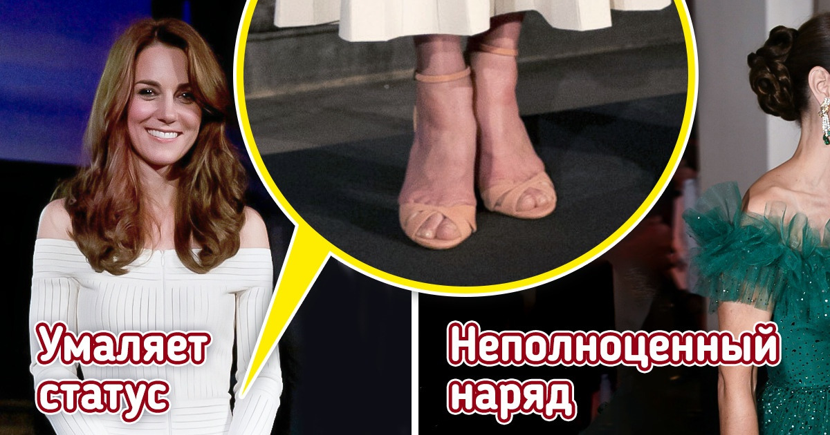 11 деталей образа, от которых члены королевской семьи бегут как от огня