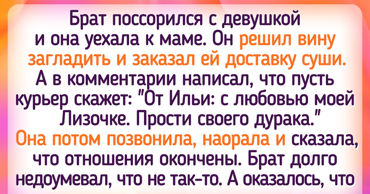 15+ человек, которых смекалка подвела в самый нужный момент 15+ человек, которых смекалка подвела в самый нужный момент