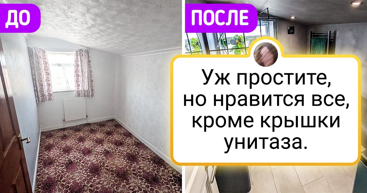 18 человек, которые такую красоту в ванной сотворили, что хоть гостей там принимай 18 человек, которые такую красоту в ванной сотворили, что хоть гостей там принимай