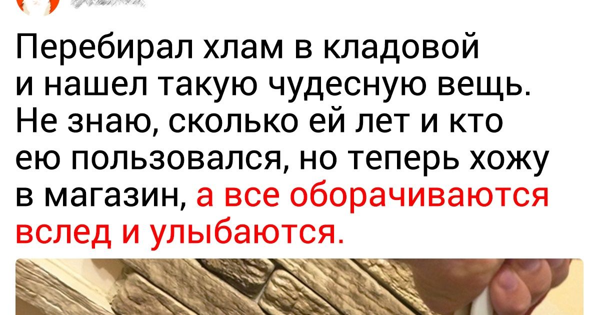 20 фото и твитов, которые не хуже машины времени перенесут вас в наше советское детство 20 фото и твитов, которые не хуже машины времени перенесут вас в наше советское детство