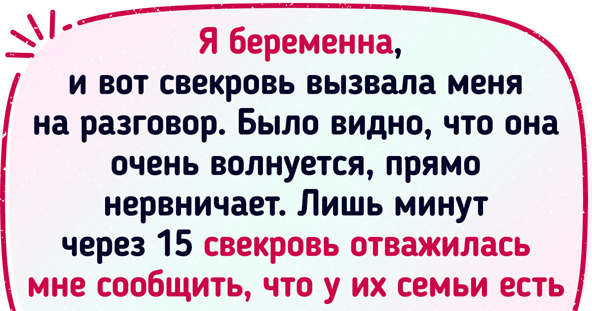 16 историй из жизни семей, в которых доброта — не последнее дело 16 историй из жизни семей, в которых доброта — не последнее дело