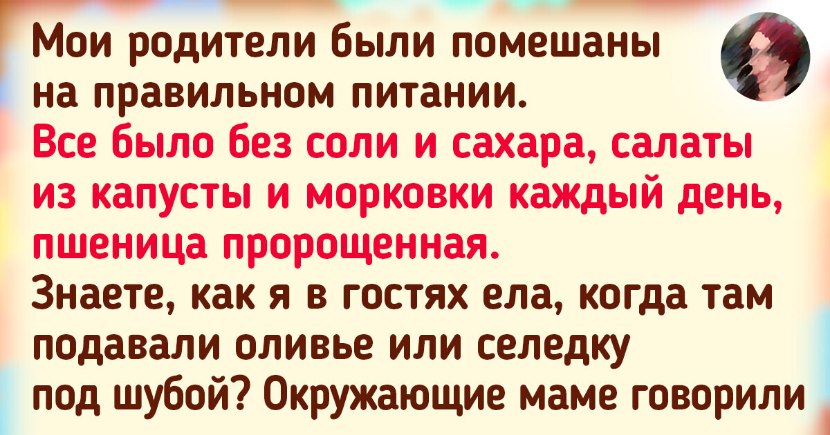 15 человек в детстве пичкали такой едой, что манка с комочками кажется той еще вкуснятиной 15 человек в детстве пичкали такой едой, что манка с комочками кажется той еще вкуснятиной