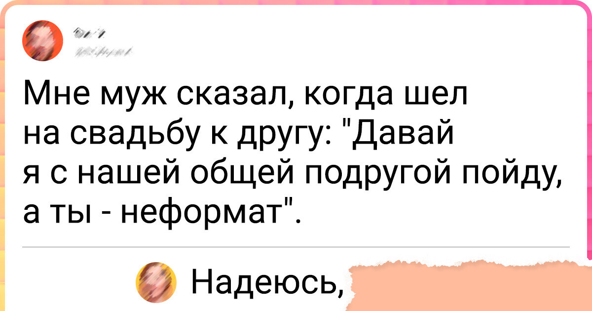 20 комментариев от людей, которые способны насмешить всех вокруг 20 комментариев от людей, которые способны насмешить всех вокруг