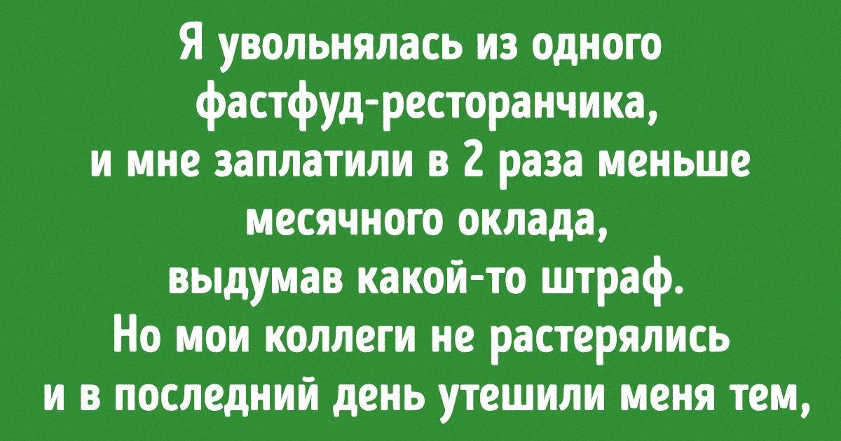 15 историй о людях, которые и дня не могут прожить без доброго поступка