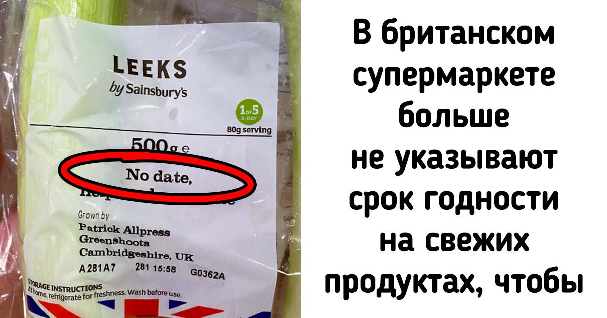 18 человек отправились в магазин за покупками, а нашли кое-что позанятнее