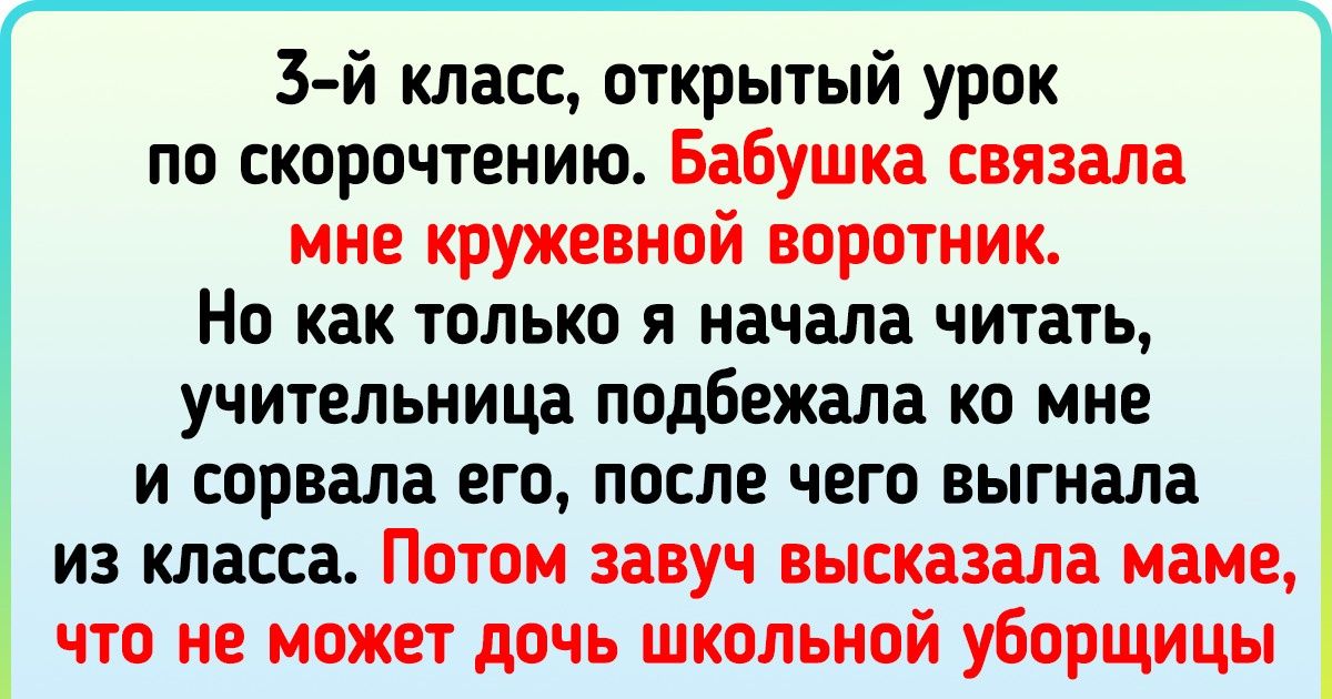 17 доказательств того, что первый учитель оставляет в сердце ребенка неизгладимый след 17 доказательств того, что первый учитель оставляет в сердце ребенка неизгладимый след