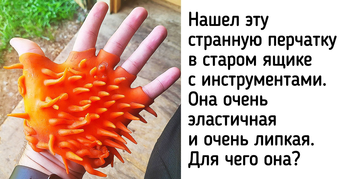 20+ умных приспособлений из прошлого, о функциях которых сейчас сложно догадаться