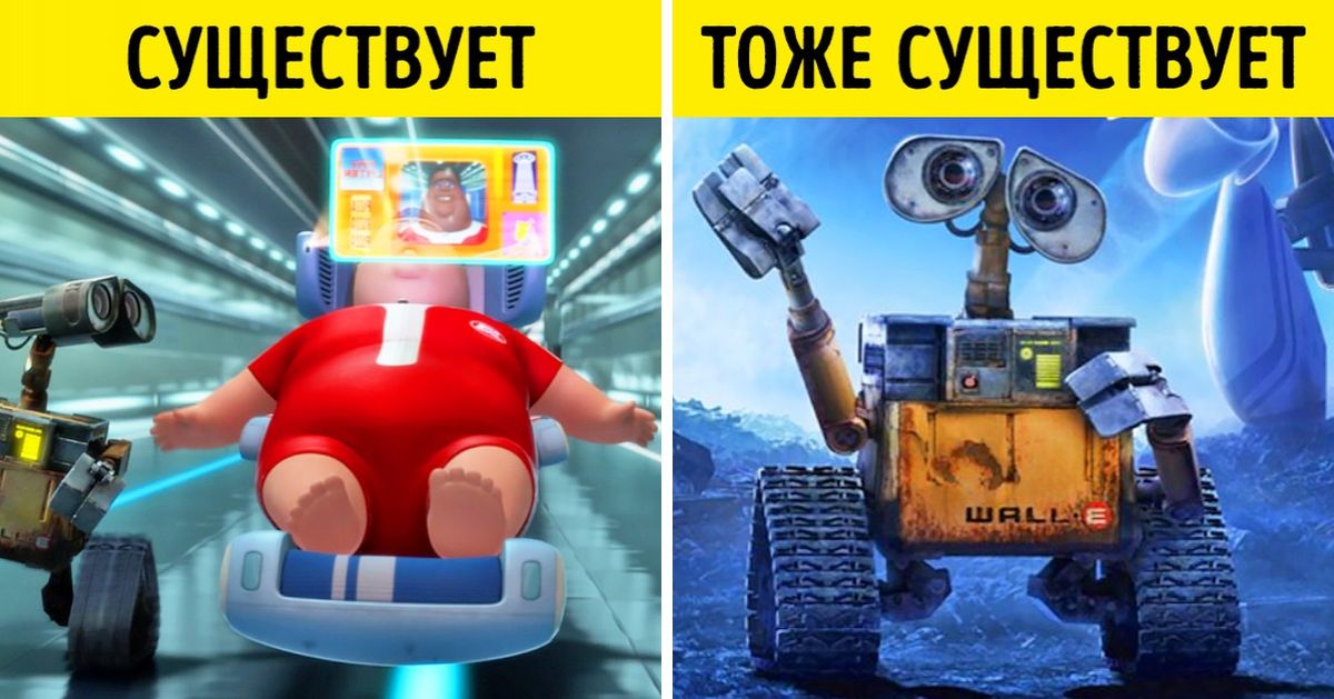 7 идей из фантастических фильмов, которые ученые воплотили в жизнь 7 идей из фантастических фильмов, которые ученые воплотили в жизнь