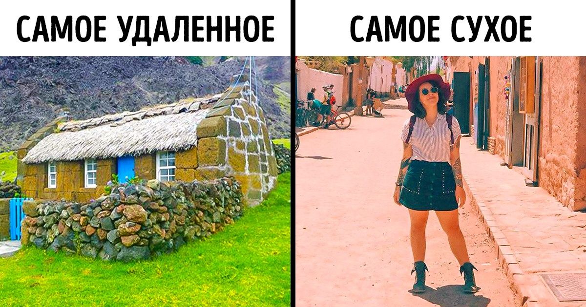 10 самых невозможных мест на планете, где живут люди