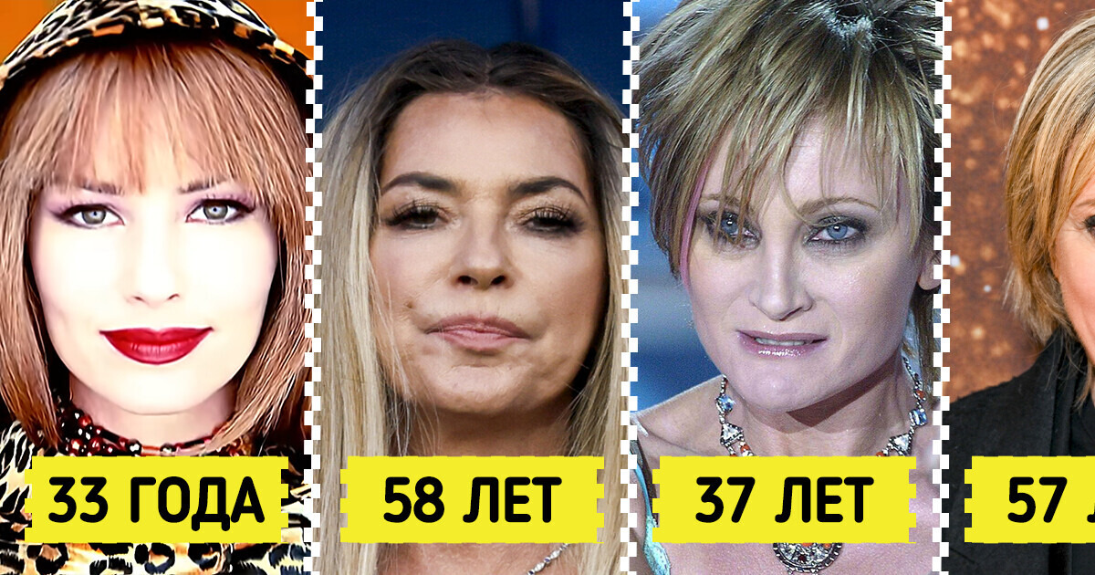 Как сегодня выглядят 18 певиц, под чьи песни мы зажигали в юности Как сегодня выглядят 18 певиц, под чьи песни мы зажигали в юности