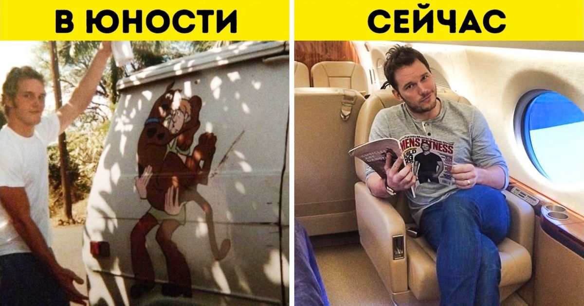 13 звезд, которые когда-то ночевали на улице, а теперь владеют особняками 13 звезд, которые когда-то ночевали на улице, а теперь владеют особняками