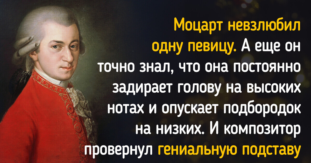 7 исторических личностей, которые были гениальными троллями своего времени 7 исторических личностей, которые были гениальными троллями своего времени