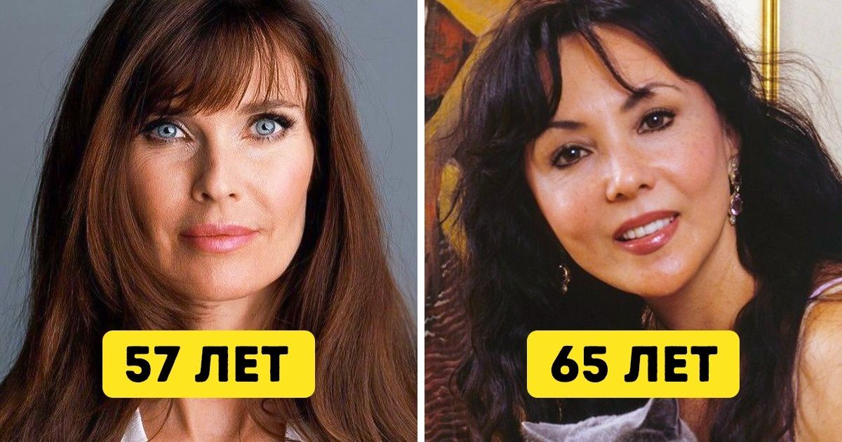 12 человек, чей возраст невозможно определить, не заглянув в паспорт