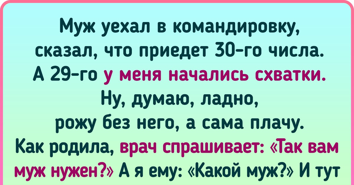 20 невыдуманных историй, после прочтения которых хочется возразить: «Да не может такого быть, и все тут!» 20 невыдуманных историй, после прочтения которых хочется возразить: «Да не может такого быть, и все тут!»
