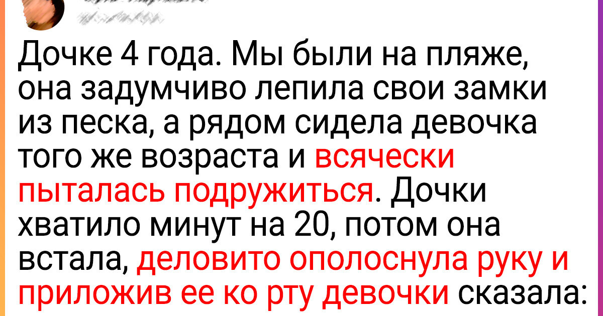 18 маленьких проказников, которые добавили в жизнь своих родителей немного остроты 18 маленьких проказников, которые добавили в жизнь своих родителей немного остроты