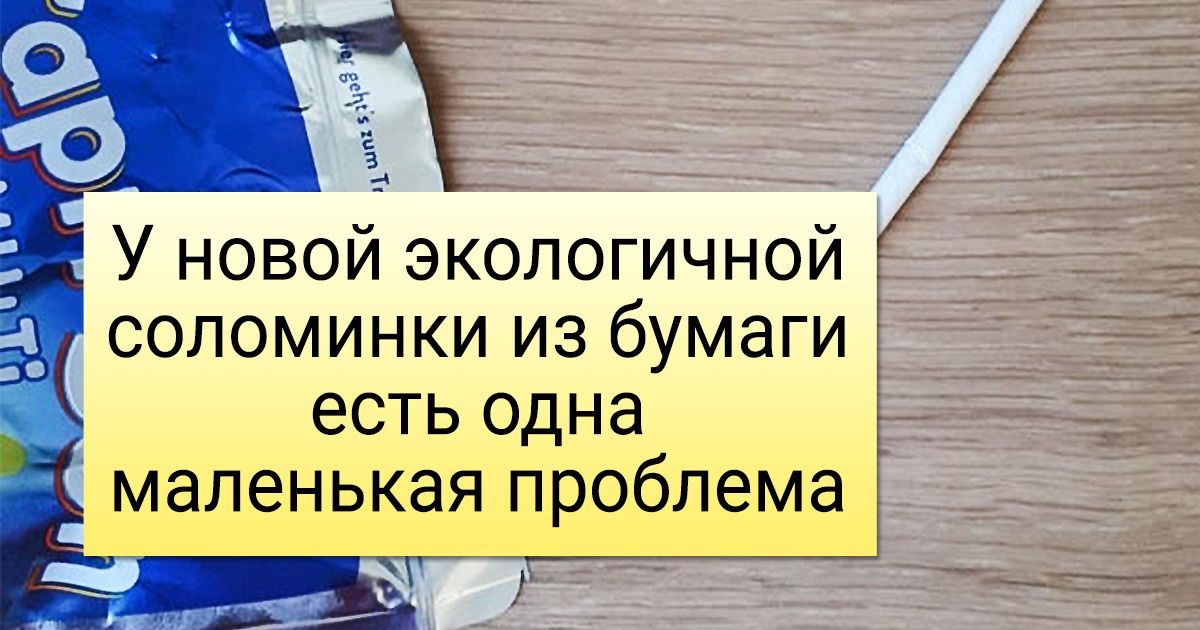 15 привычных вещей, которые хотели довести до совершенства, а довели до абсурда 15 привычных вещей, которые хотели довести до совершенства, а довели до абсурда