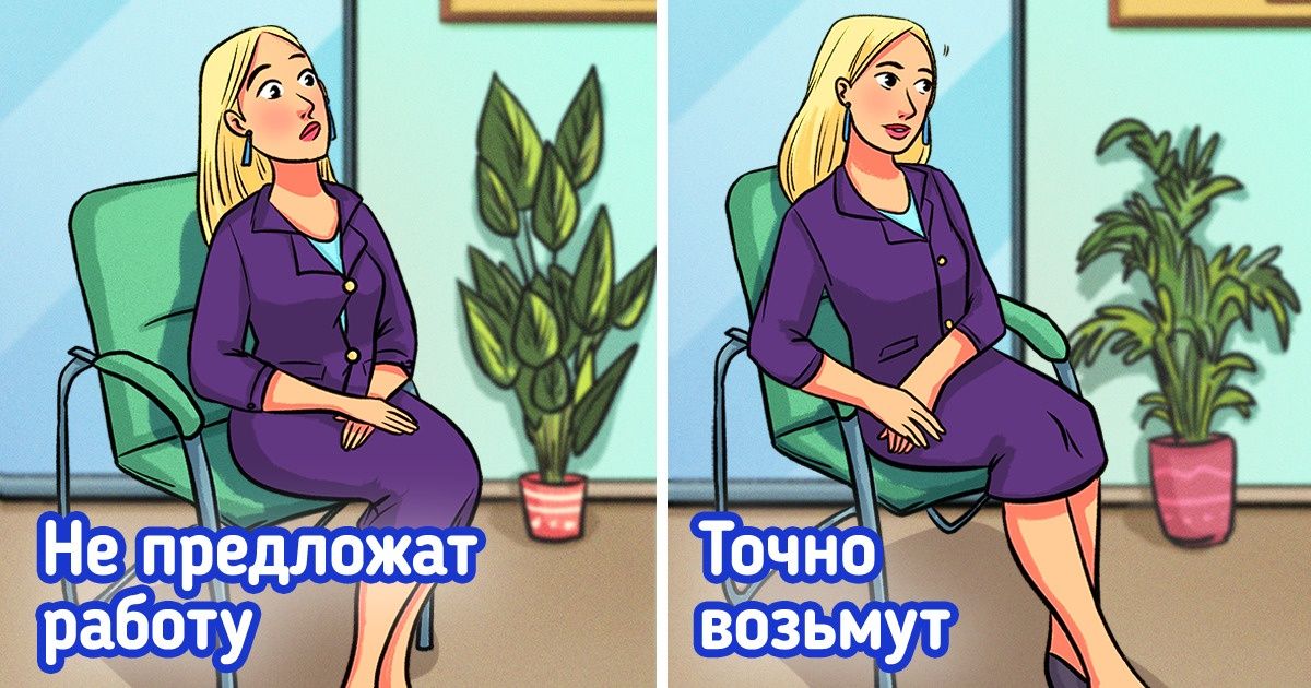 13 трюков для собеседования, благодаря которым эйчары выстроятся к вам в очередь