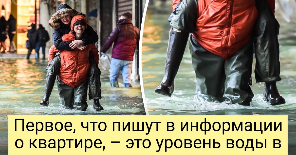 30+ особенностей жизни в Венеции, которые позволят вам взглянуть на этот сказочный город с другой точки зрения 30+ особенностей жизни в Венеции, которые позволят вам взглянуть на этот сказочный город с другой точки зрения