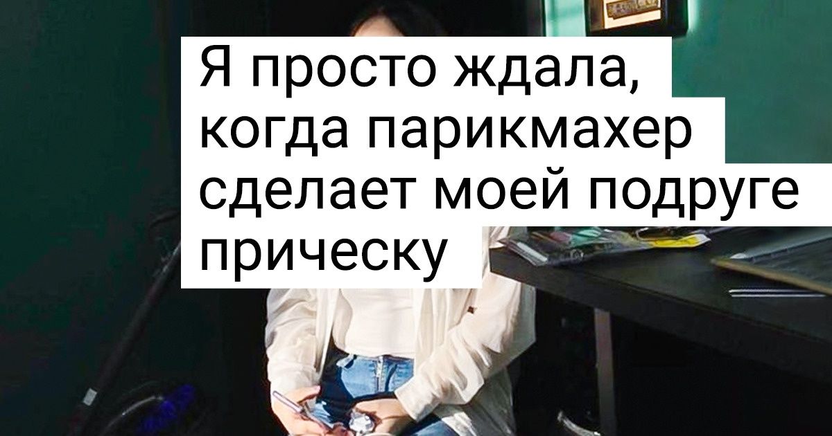 То не фото то шедевр как пишется