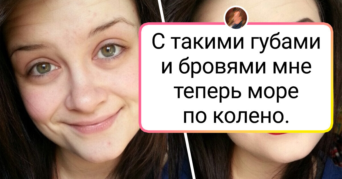 16 эффектных фото, которые показывают всю мощь правильного макияжа