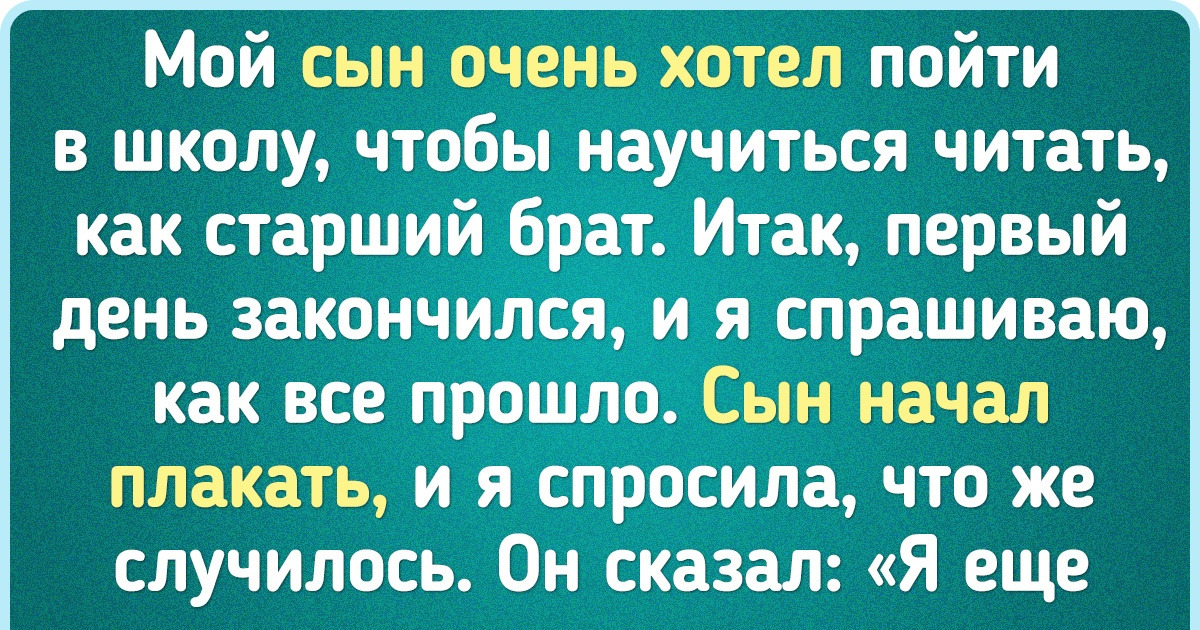 15 детей, которые своими перлами кого угодно до обморока доведут 15 детей, которые своими перлами кого угодно до обморока доведут