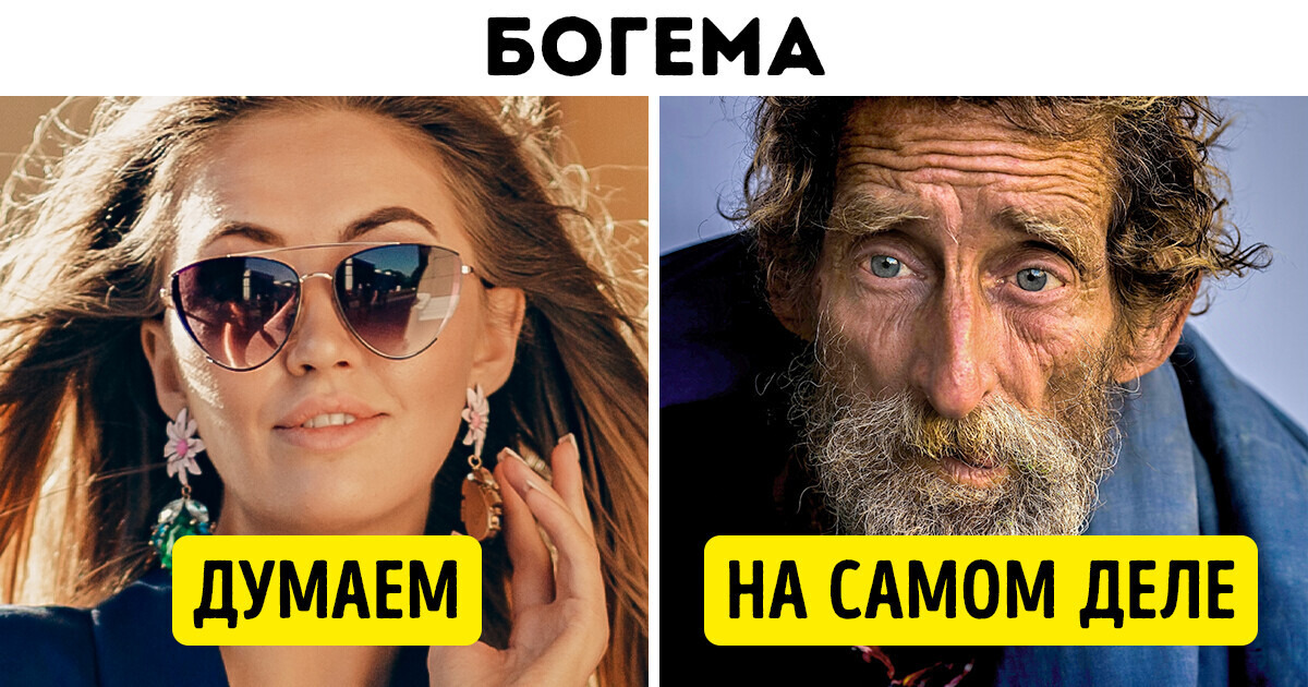 13 слов и выражений, которые выдадут безграмотного человека с головой