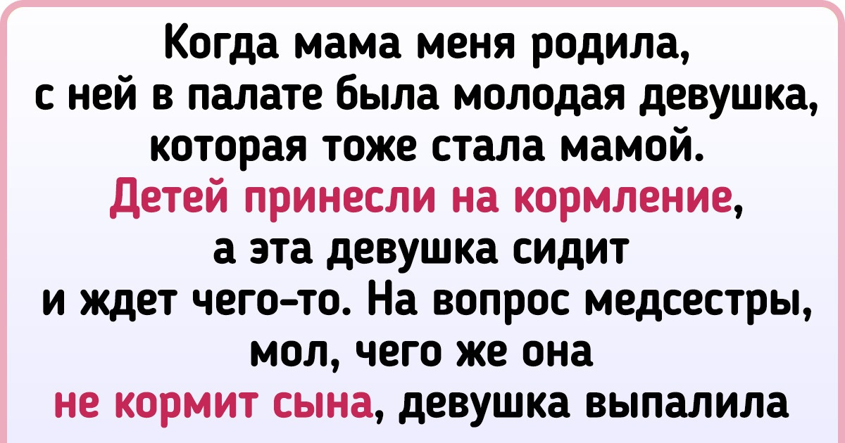 15+ историй о том, как родительство коренным образом меняет людей 15+ историй о том, как родительство коренным образом меняет людей