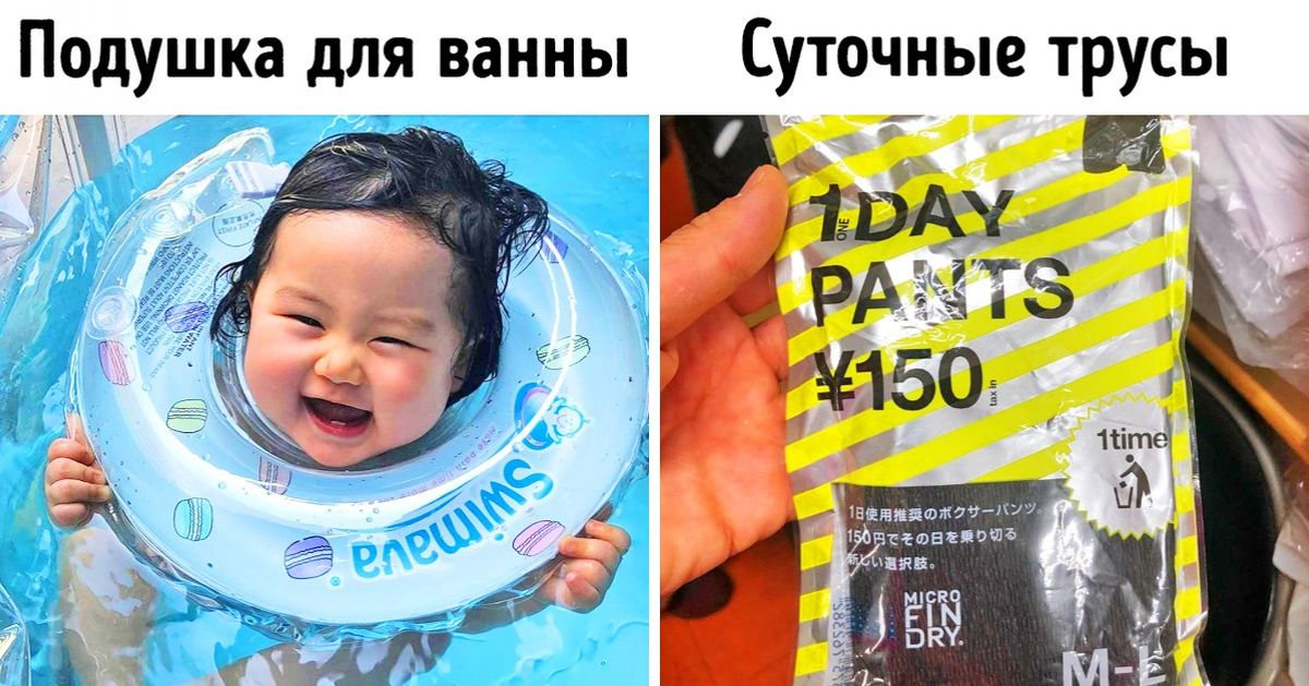 25+ привычек и вещей из Японии, которые раз и навсегда могут изменить вашу жизнь к лучшему 25+ привычек и вещей из Японии, которые раз и навсегда могут изменить вашу жизнь к лучшему