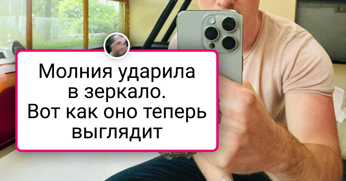 20+ фото редких явлений, которые вы, возможно, увидите впервые 20+ фото редких явлений, которые вы, возможно, увидите впервые