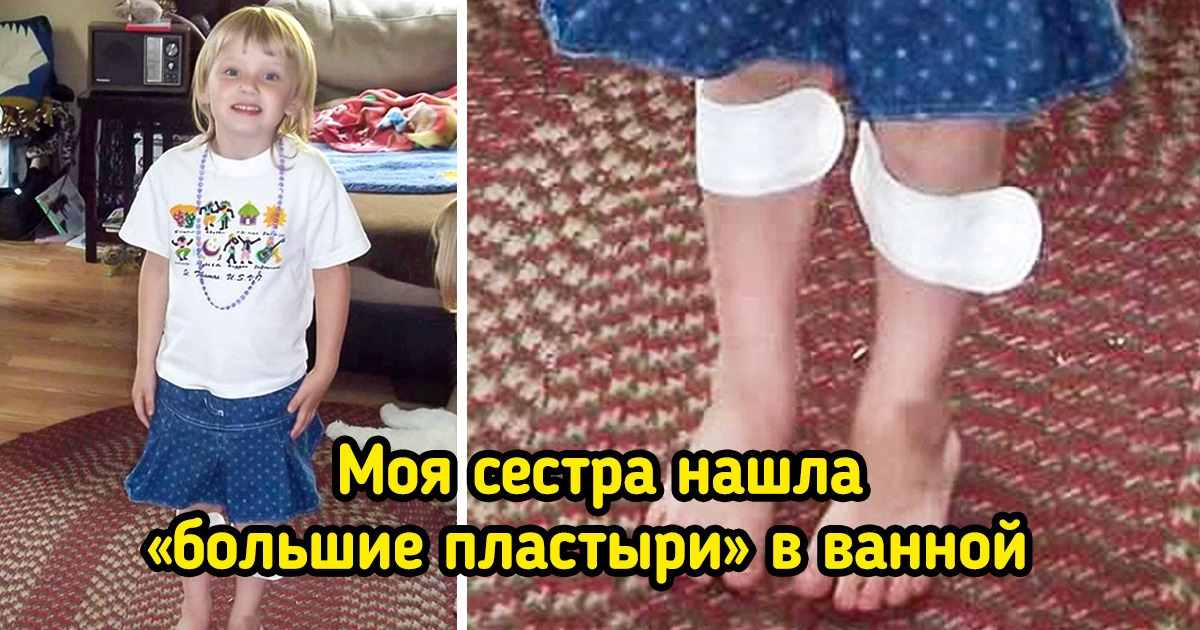 девушка сайт rajce Библиотеки Коломны