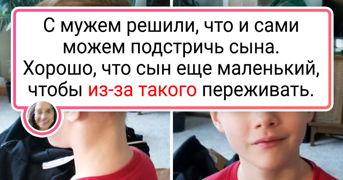 15 человек, которые теперь знают, что отказ от парикмахерской может закончиться провалом 15 человек, которые теперь знают, что отказ от парикмахерской может закончиться провалом